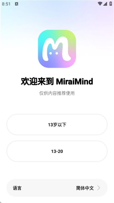 MiraiMindAI聊天
