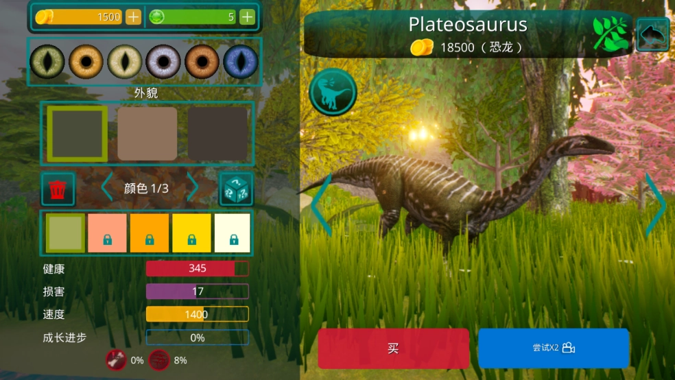 诅咒之岛安卓版手机下载