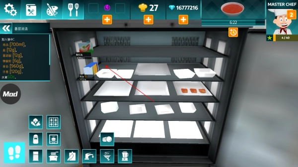 Cooking Simulator中文版图1