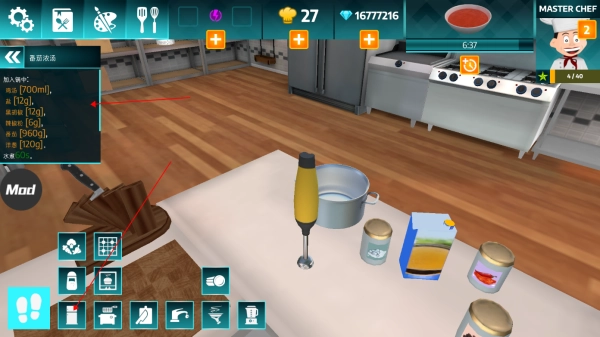 Cooking Simulator中文版图2