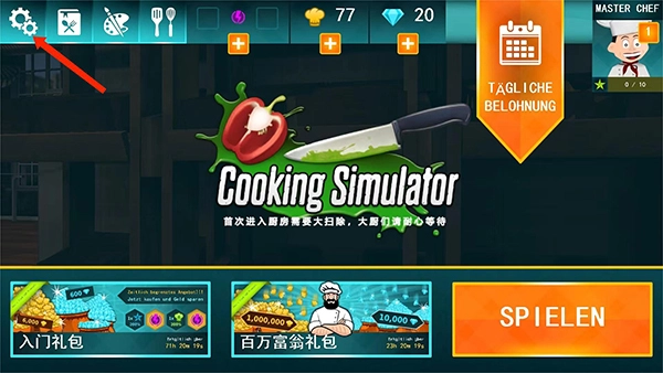 Cooking Simulator中文版图3