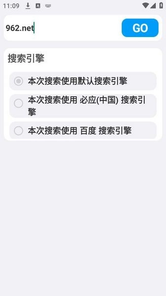 狐狸浏览器正版图1