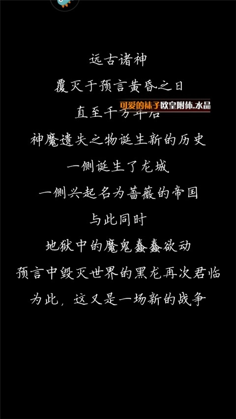 阿尔米娅赞歌安装包下载