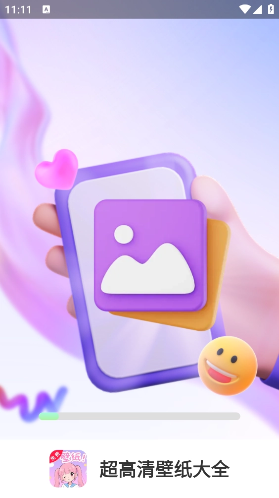 超高清壁纸大全手机下载