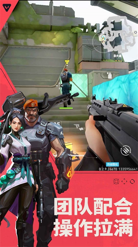 无畏契约源能行动国际服(1)