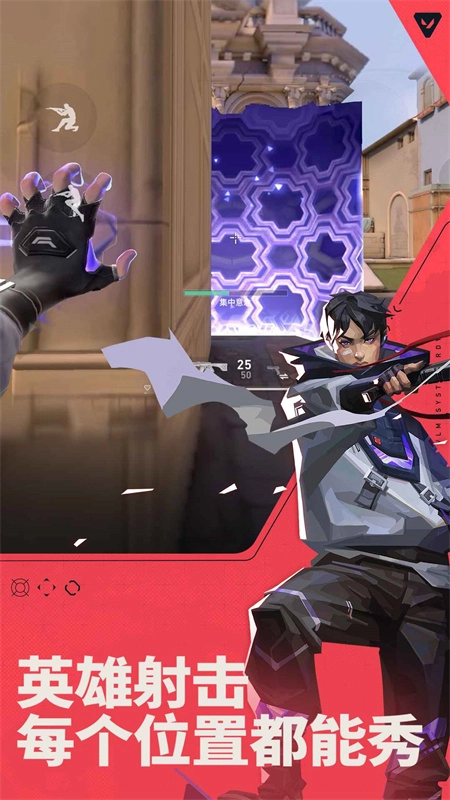 无畏契约源能行动国际服(3)