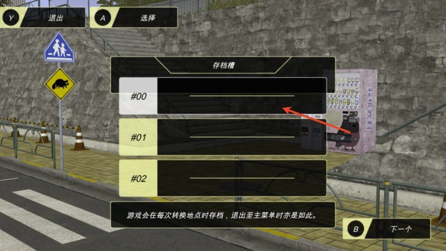 动漫都市中文版手游下载