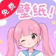 超高清壁纸大全