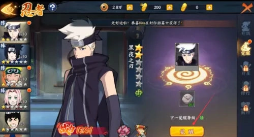 mugen火影忍者手机版