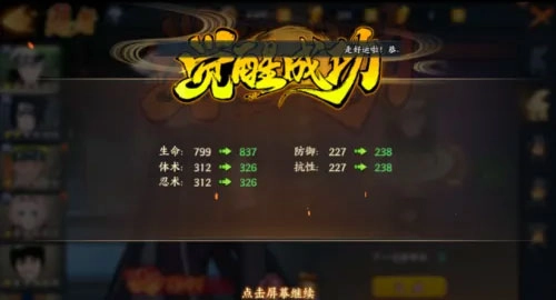 mugen火影忍者手机版