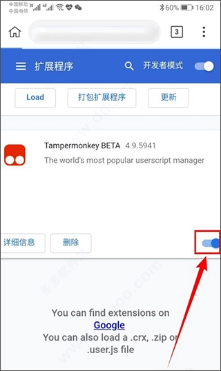 kiwibrowser浏览器官方版