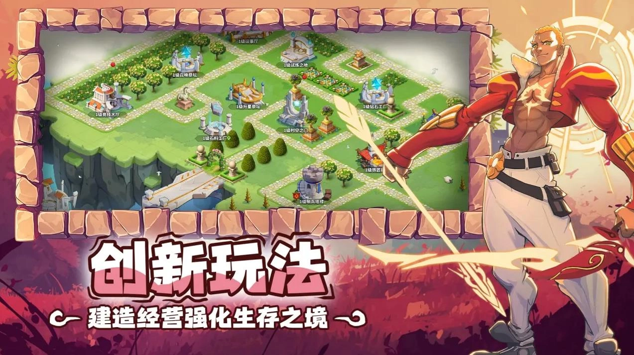 超凡守卫战最新版(4)