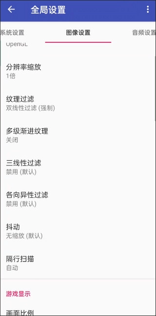 以太模拟器-图3