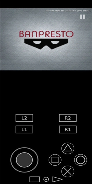 以太模拟器-图6