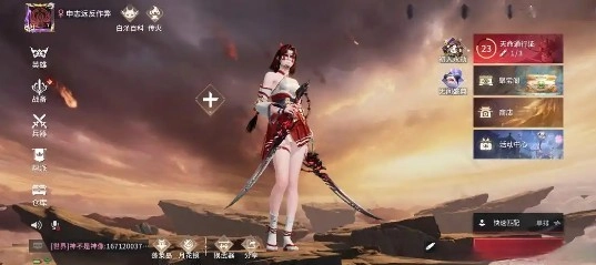 永劫无间手游监察测试答案汇总