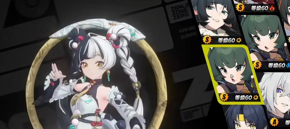 绝区零2.4版本全新角色情报速递绝区零2.4版本S级代理人详情解析