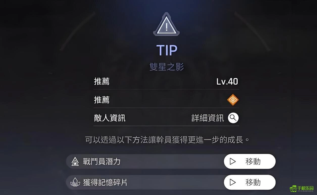 卡厄思梦境双星之影玩法介绍