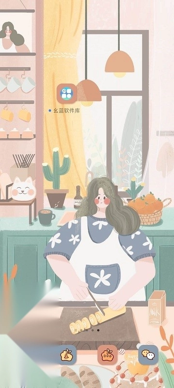 和平精英幺蓝软件库5