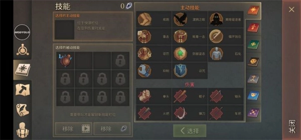 地球末日中世纪加强版图3