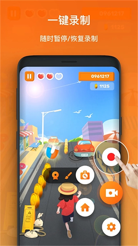 xrecorder录屏大师-图1