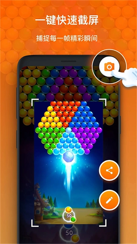 xrecorder录屏大师-图5