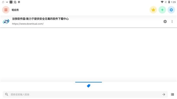 hermit中文版下载
