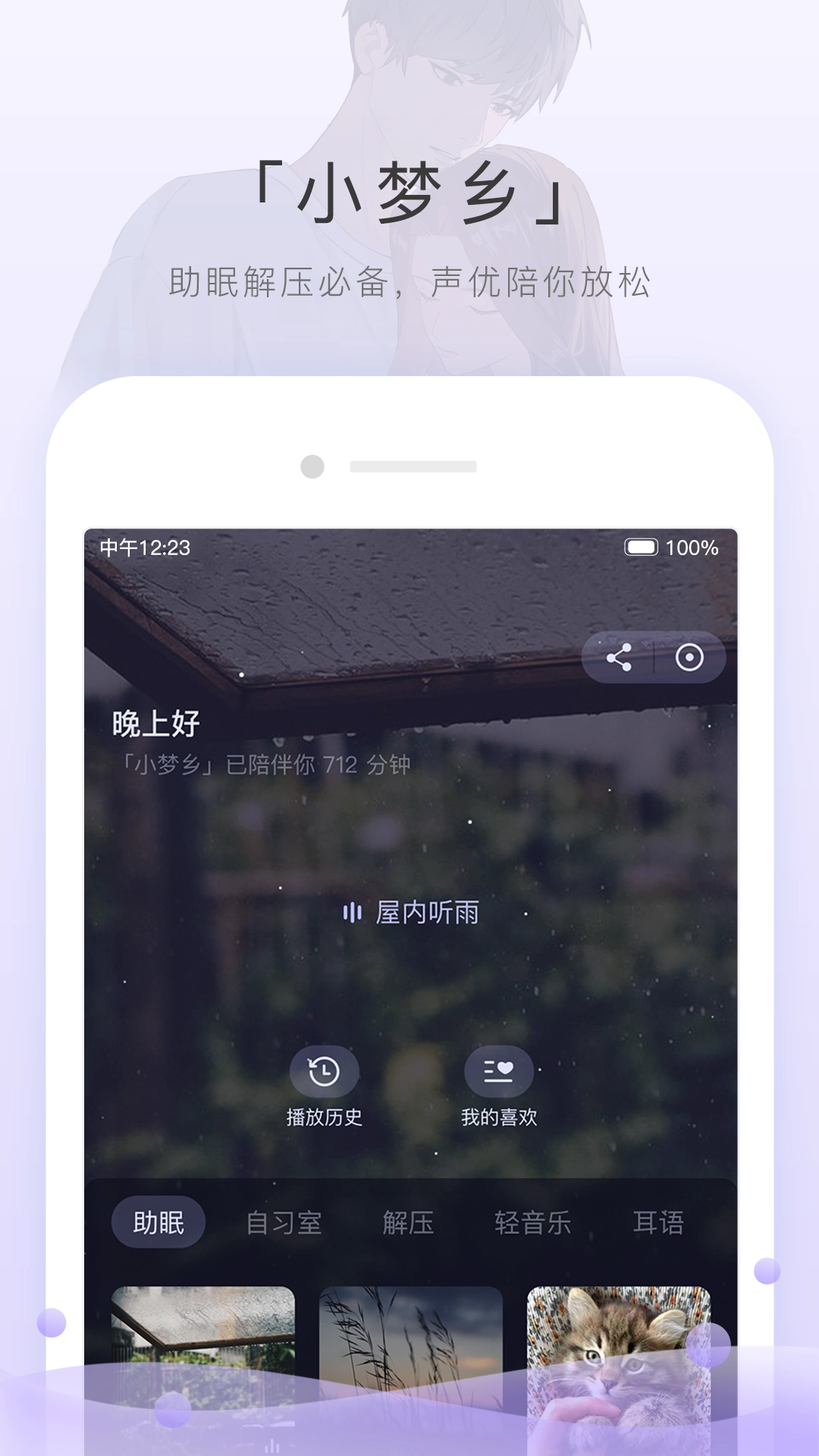 M站(4)
