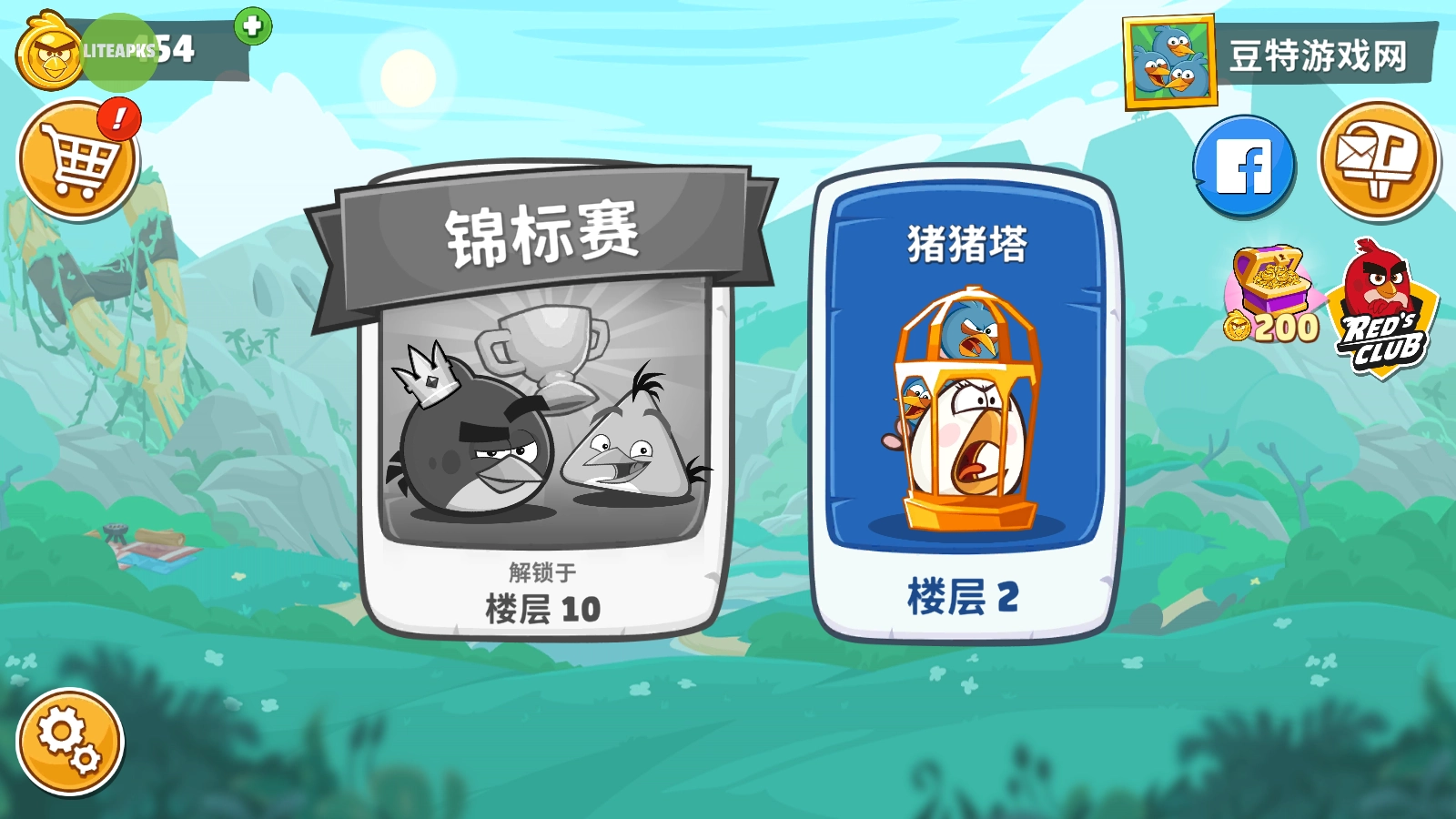 愤怒的小鸟朋友