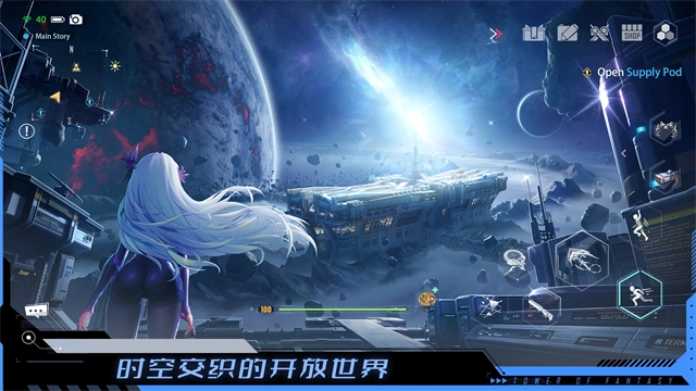 Tower of Fantasy图2