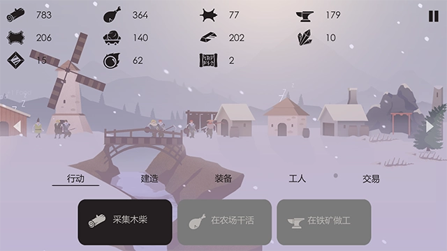 浆果旋律最新版(2)