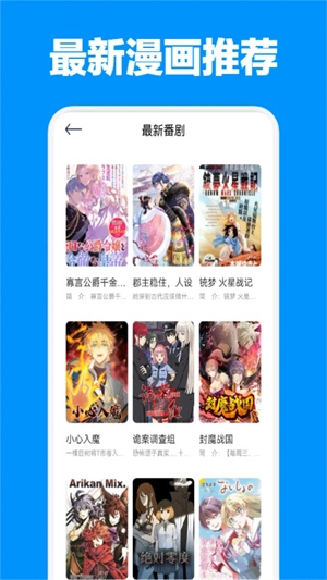 JMComic2安装包最新版图3