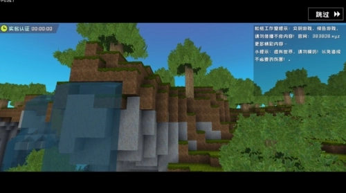 迷你世界sz版图2