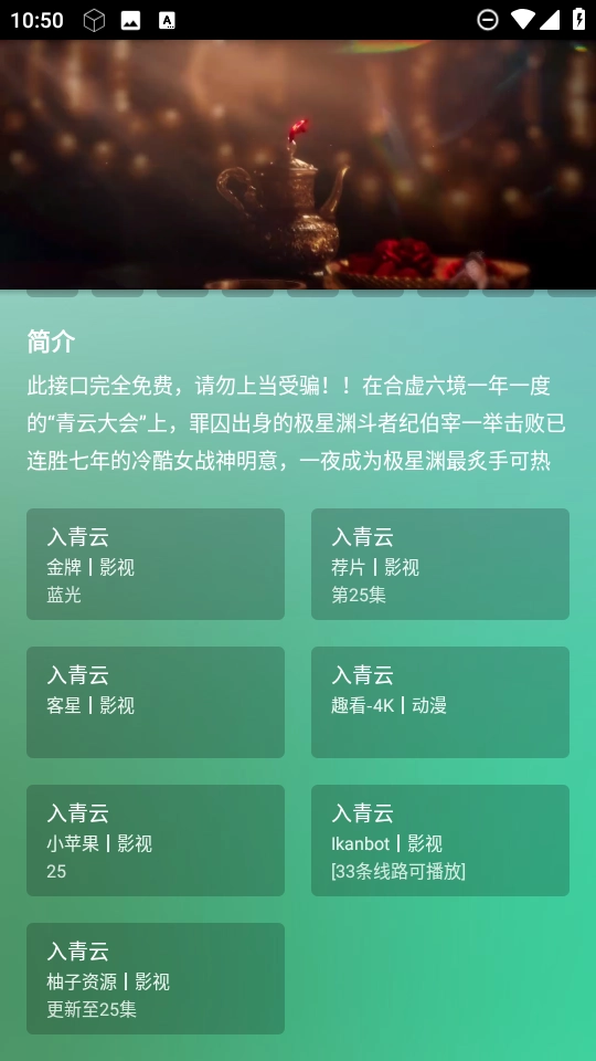 GD影视纯净版图1