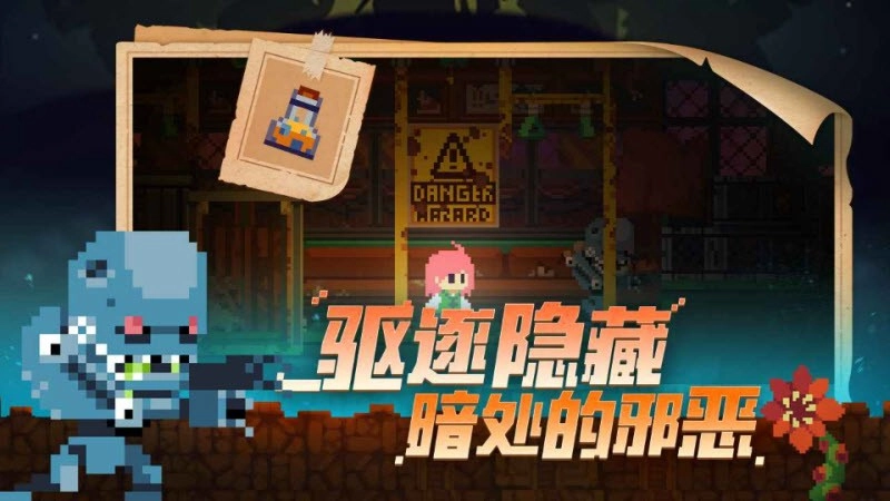 不死鸟传说移植版