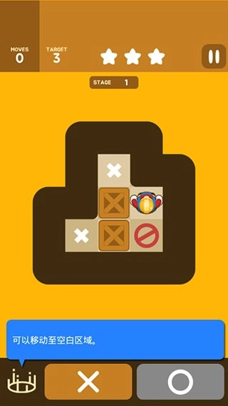 推迷宫拼图单机