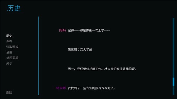 星辰交汇时汉化版图3