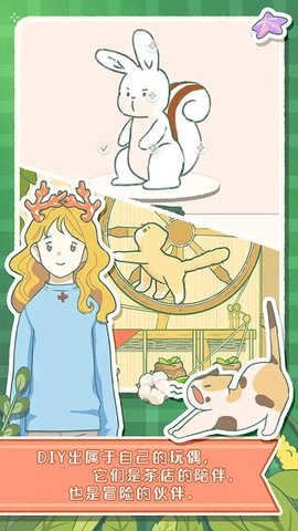 寄心茶屋无限爱心