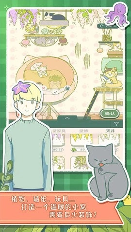 寄心茶屋无限爱心