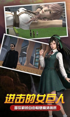 女巨人3MOD菜单(3)