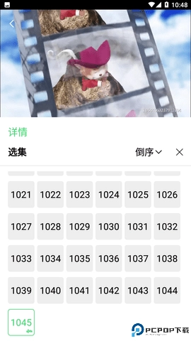 天天影院无广告版(1)