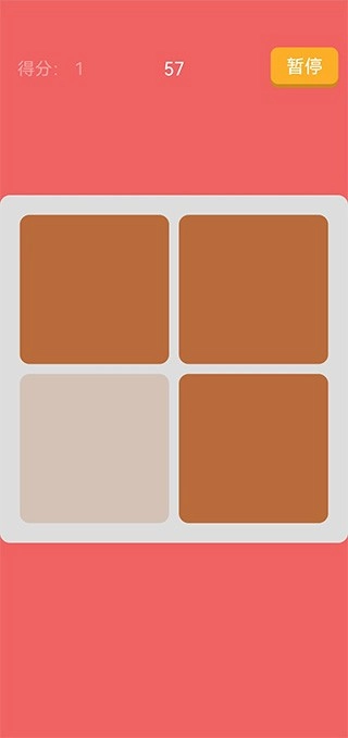 看你有多色单机版