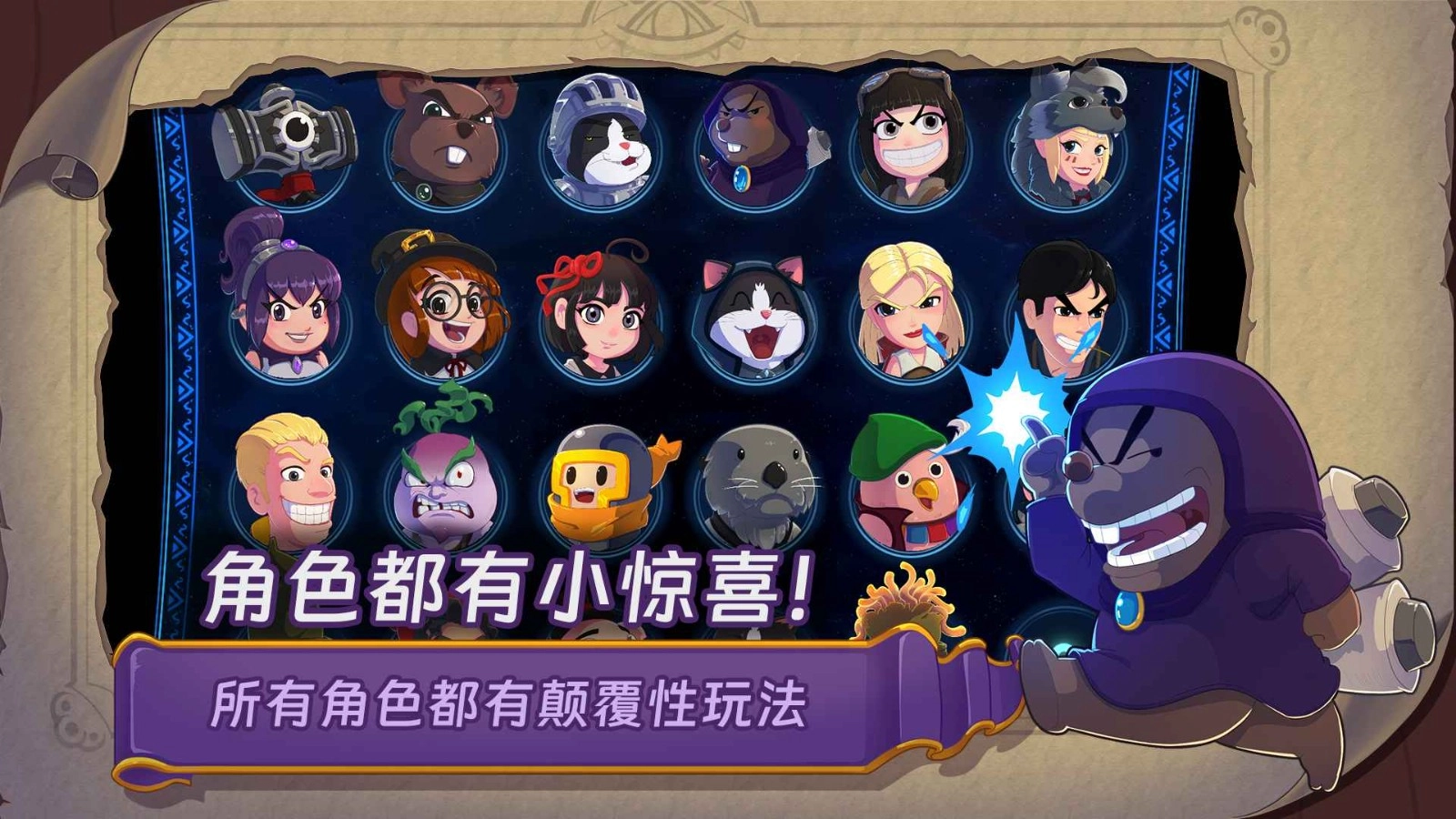 汉克旅店中文版图2