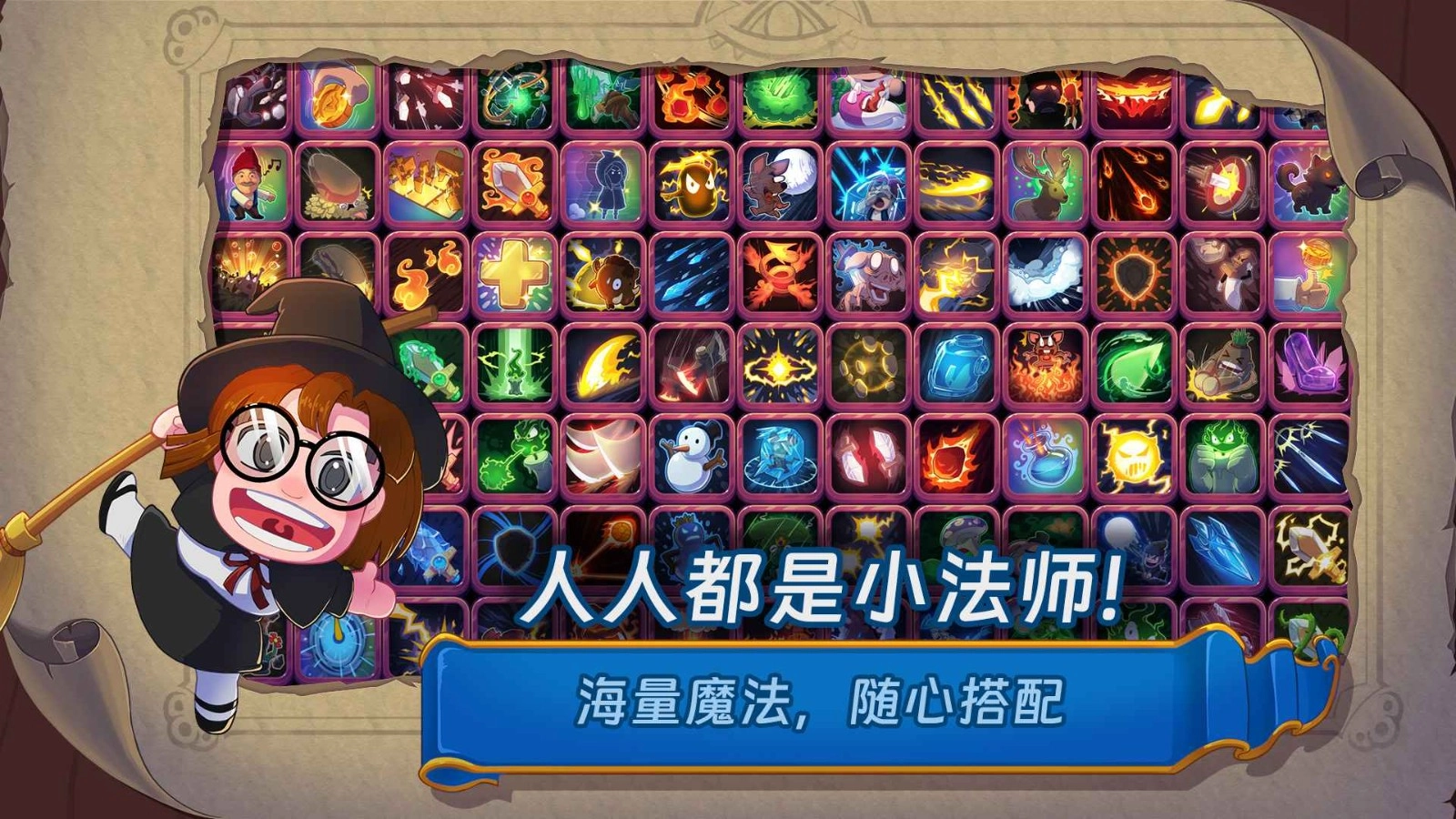 汉克旅店中文版图3