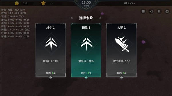 另一个幸存者中文版图2