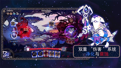 阿斯特赖亚六面神谕手机版图3