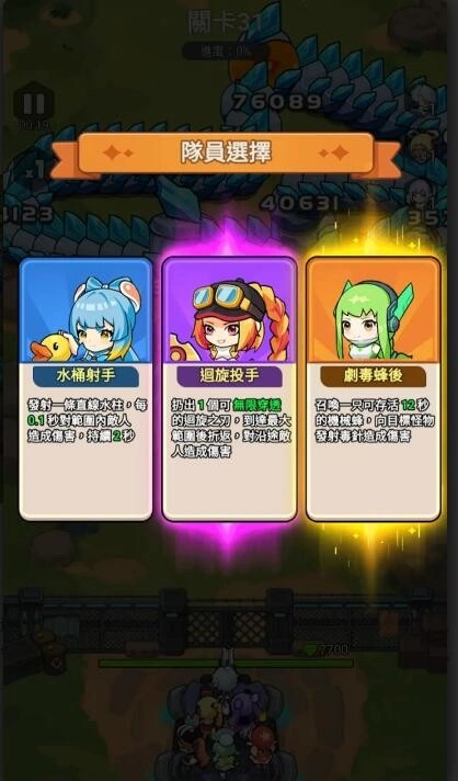 恶龙守不住免广告版