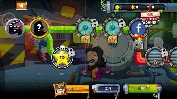 疯狂外科医生4免费完整版