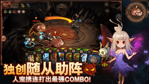 迷失之夜单机版