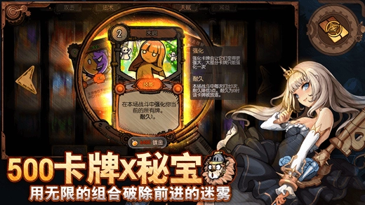 迷失之夜单机版