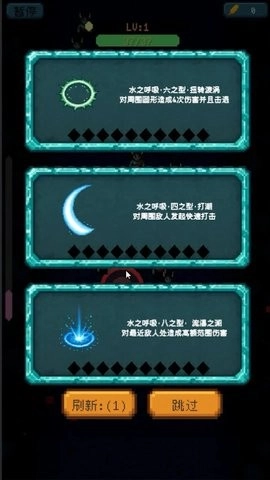 鬼杀试炼正版(2)